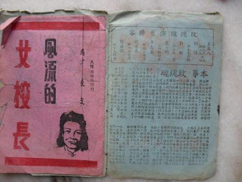 公寓不动产证明