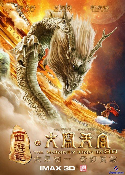 公证书需要什么材料
